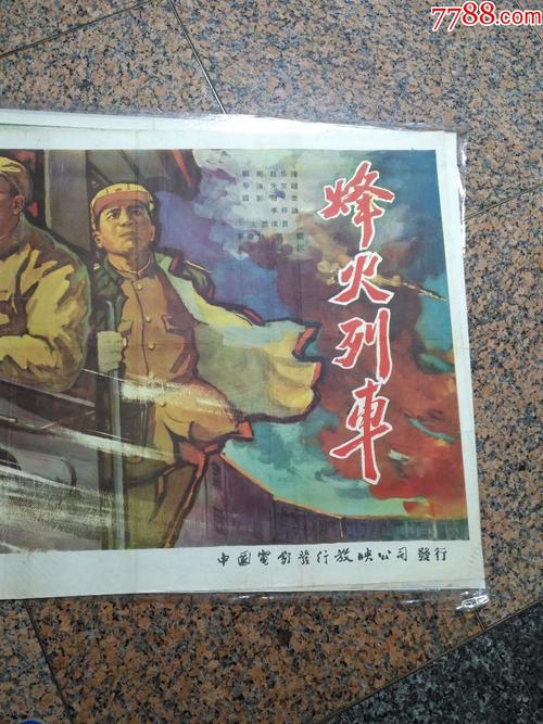 新南威尔士作假